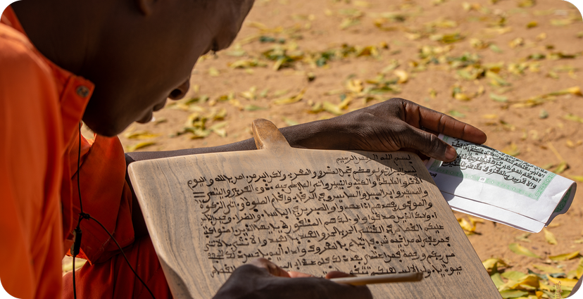 Islamic Studies